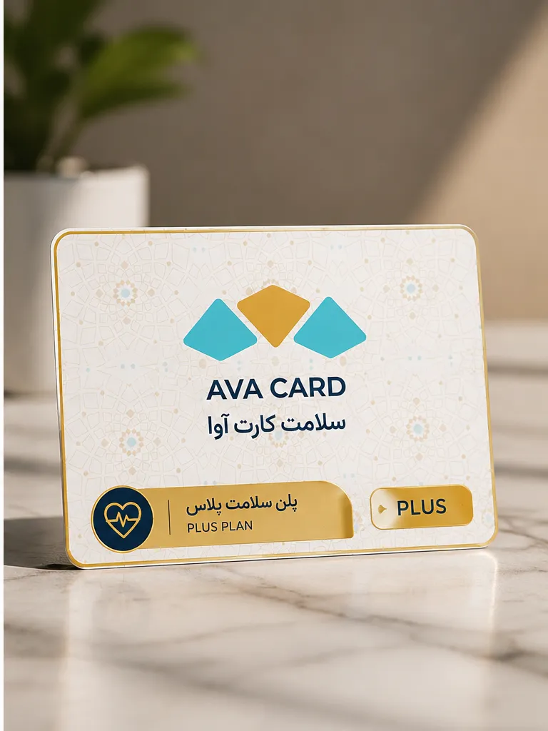 ava_health_plus_plan_product.webp